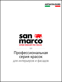 Каталог сан марко